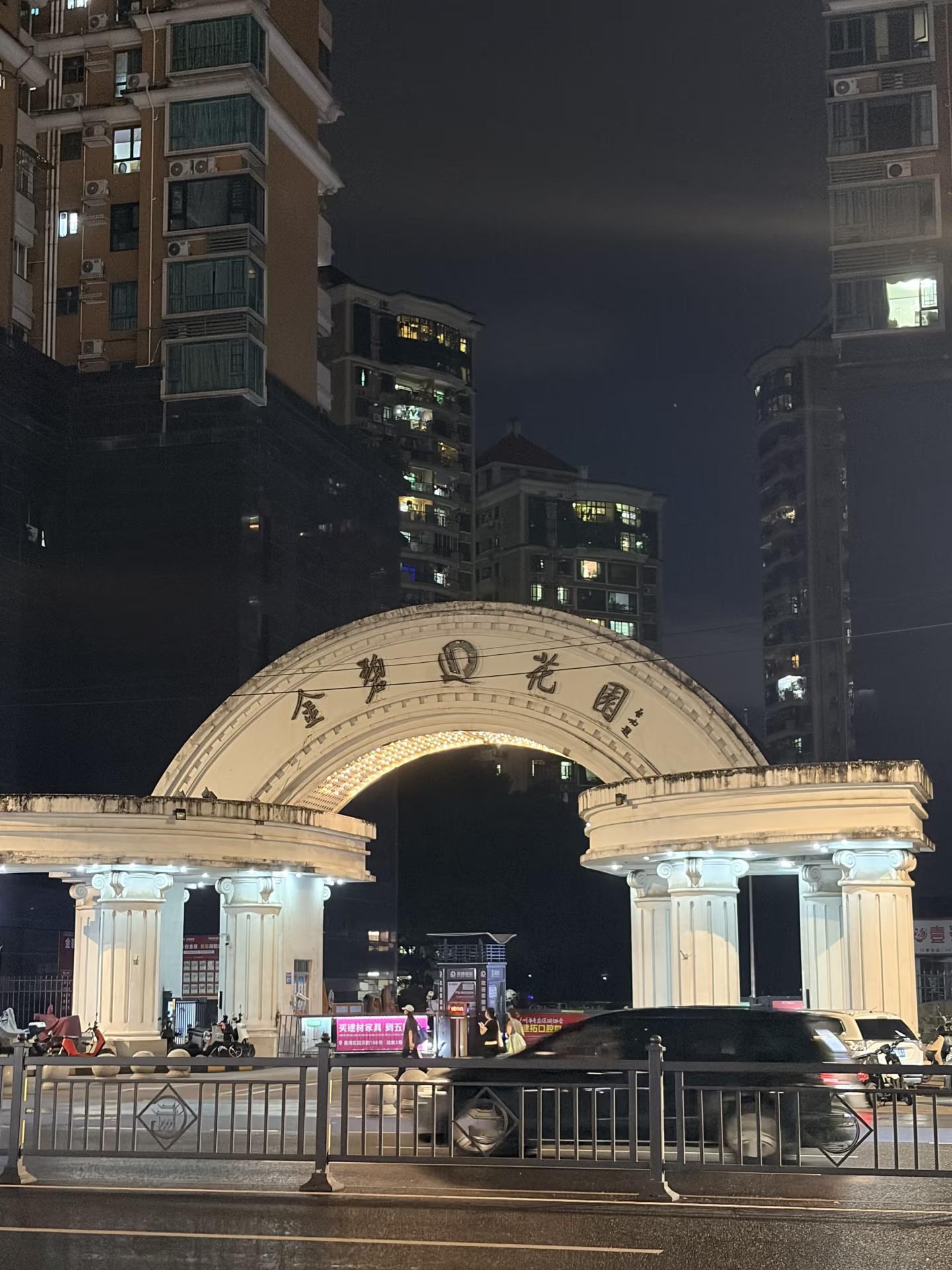 许皮带的开山之作恒大金碧花园是许老板的开山之作。可惜今天许皮带成了阶下囚。看到这