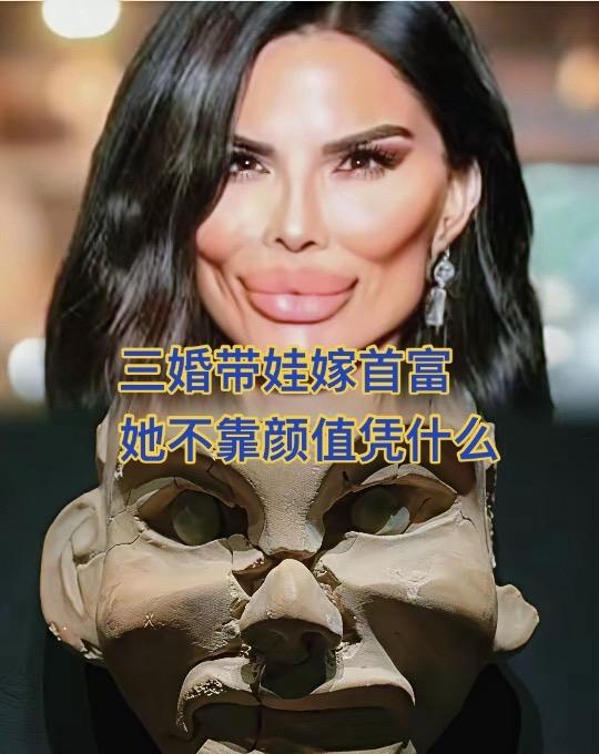 桑切斯贝佐斯桑切斯贝佐斯上热搜戒指