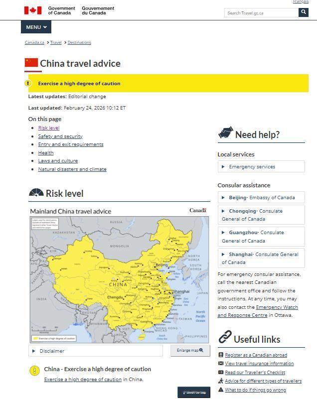 我们好心好意给加拿大开通了免签，欢迎加拿大人来旅游，但是加拿大却在他们官方网站把