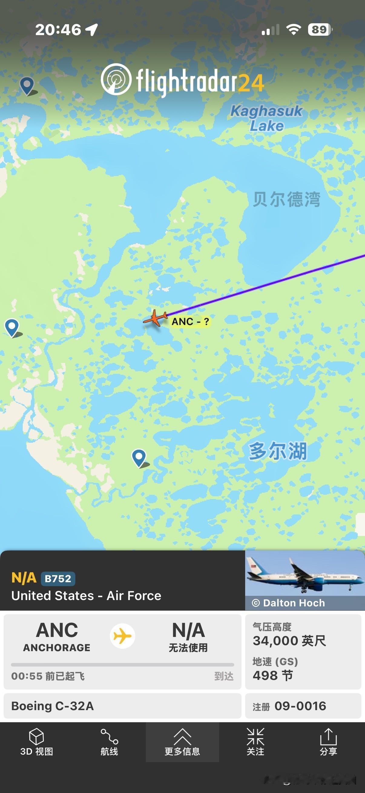 空军二号已飞往北京途中，这架C-32A政府专机，主要用于：美国副总统专机、国务卿