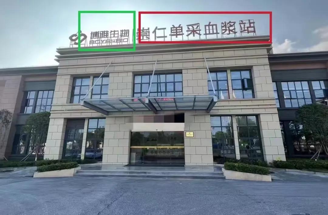 不可思议，江西的抚州发生的一件事令人震惊。有网民也是反应女儿去血站咨询打暑假工