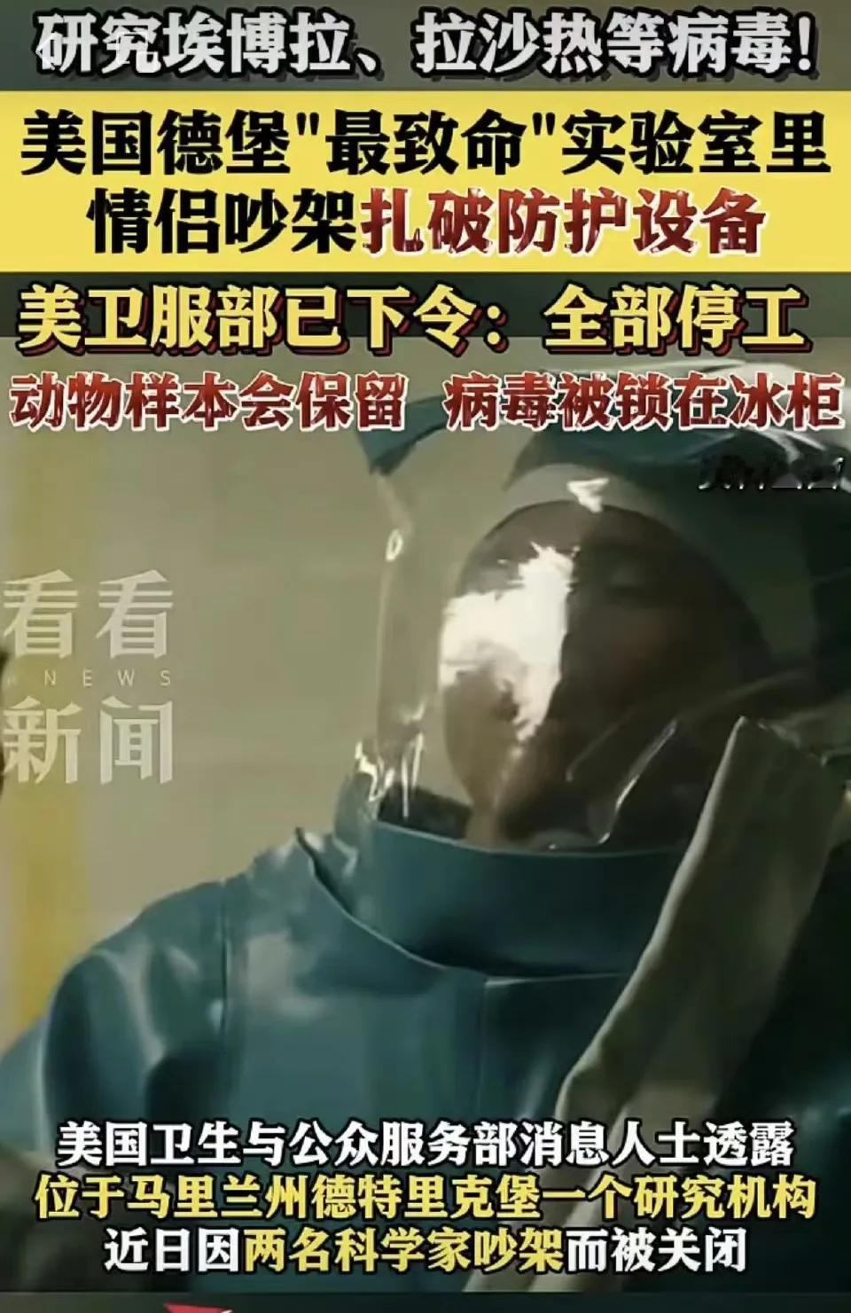 世界又麻烦了