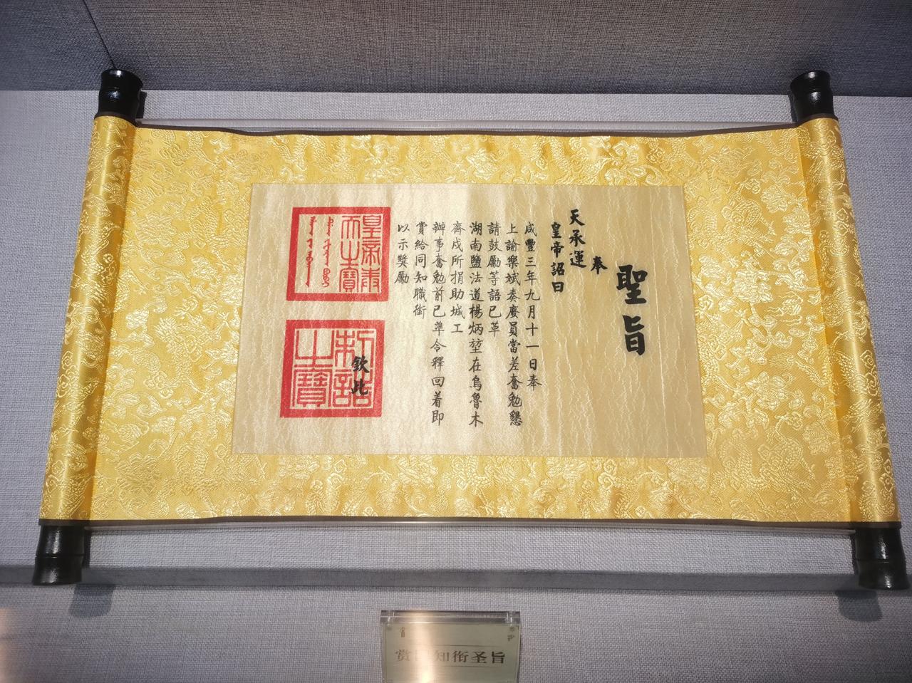 别被古装剧里那一通"圣旨到"给骗了"奉~天~承~运~，皇帝诏曰——"这句话，
