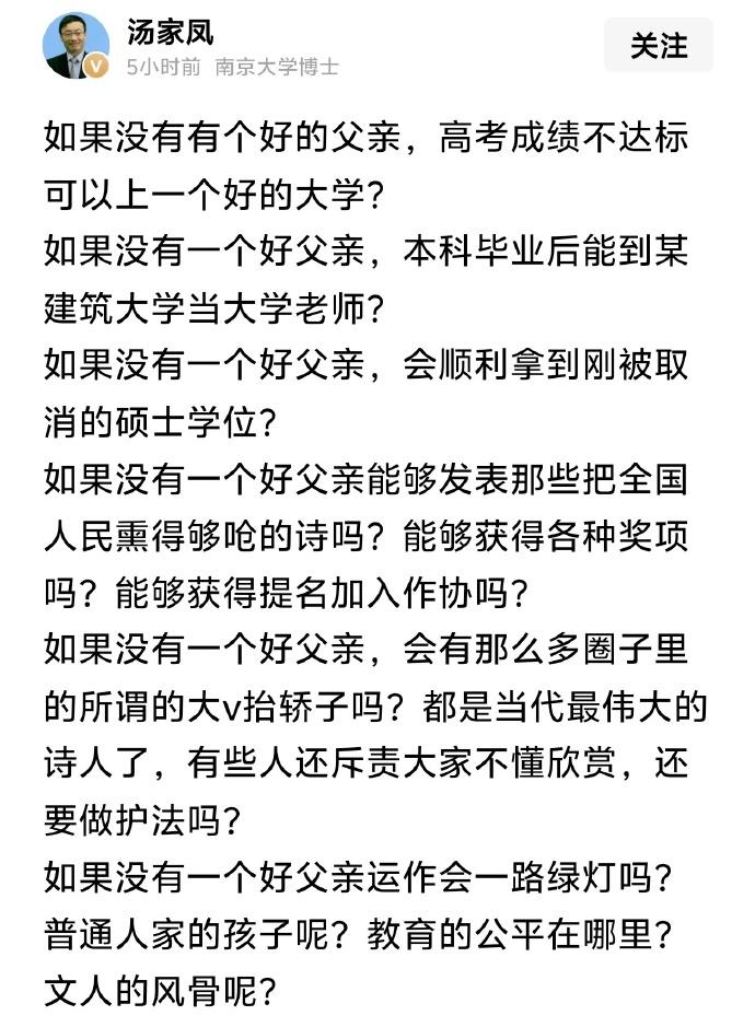 哈哈，最后一句问得好。这是某个群体最喜欢拿来标榜自己的。所谓的文人风骨在这些