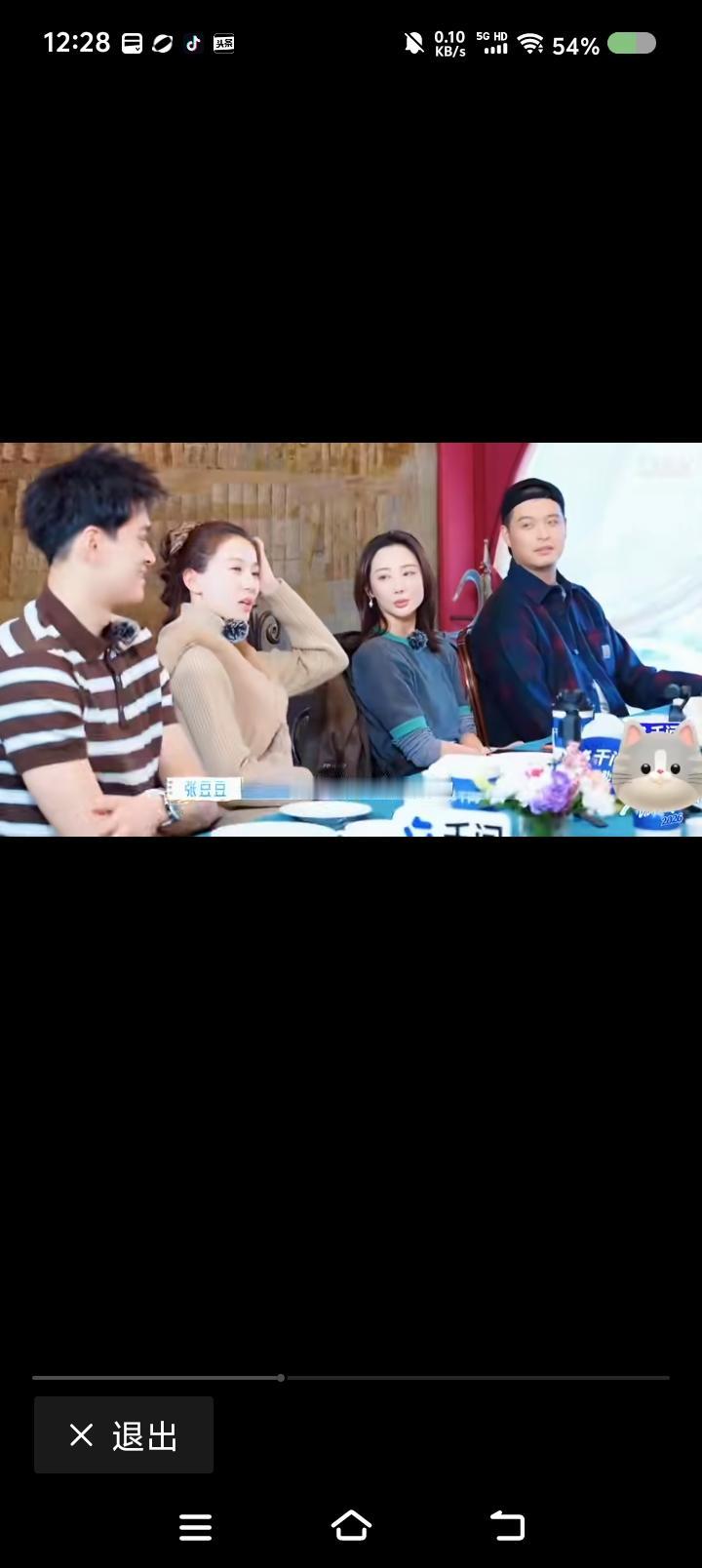 孙杨爱吃醋？——节目里，张豆豆说：“孙杨爱吃醋。”伊能静问：“哪一次你觉得有