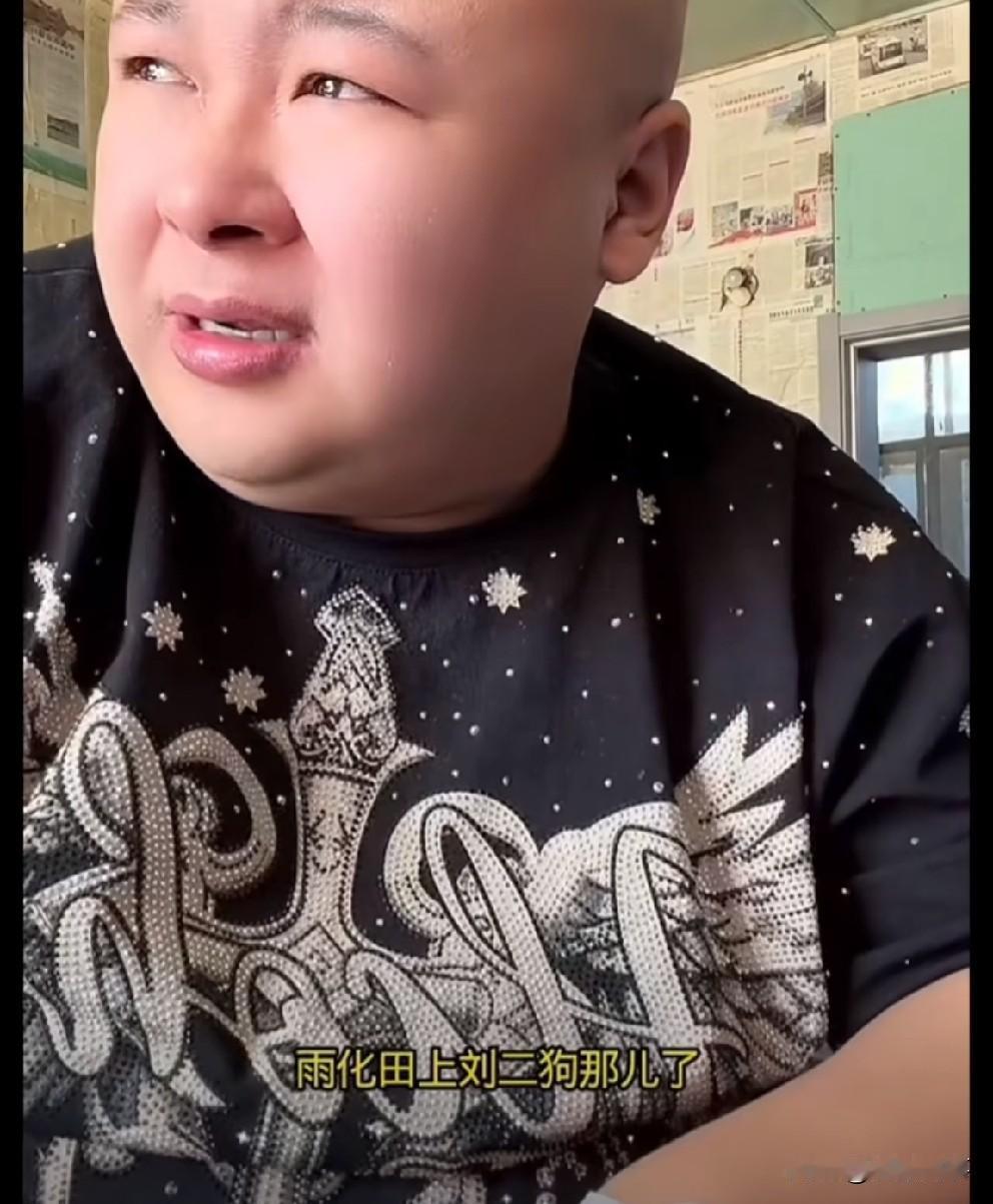 老狗吐槽雨化田被媳妇出轨，他是罪有应得！不是剧本，最毒不