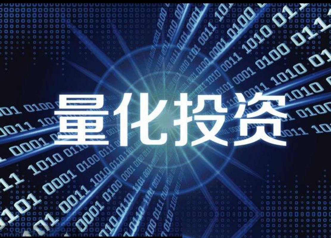 股市里让散户恨得牙痒痒的“量化交易”，差一点点就要被彻底扫进历史垃圾堆了。结果呢