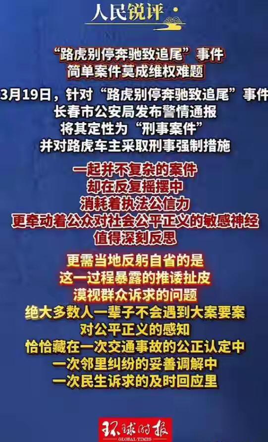 人民日报下场点评，路虎事件直接定性，三大疑点坐实证据链！这事儿能闹到全网沸腾