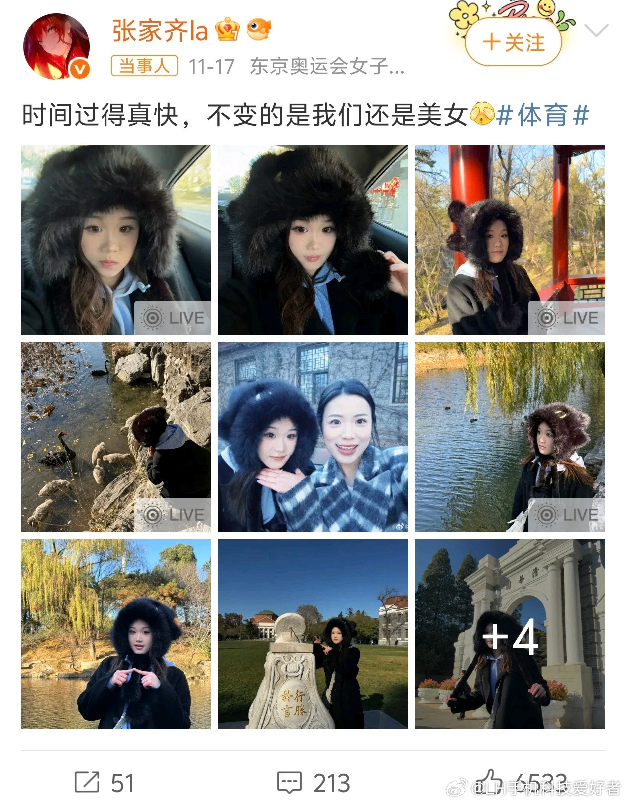 在我的印象中，她还是那个奶声奶气的运动员，没想到今年都21了啊，时间过得可真快。