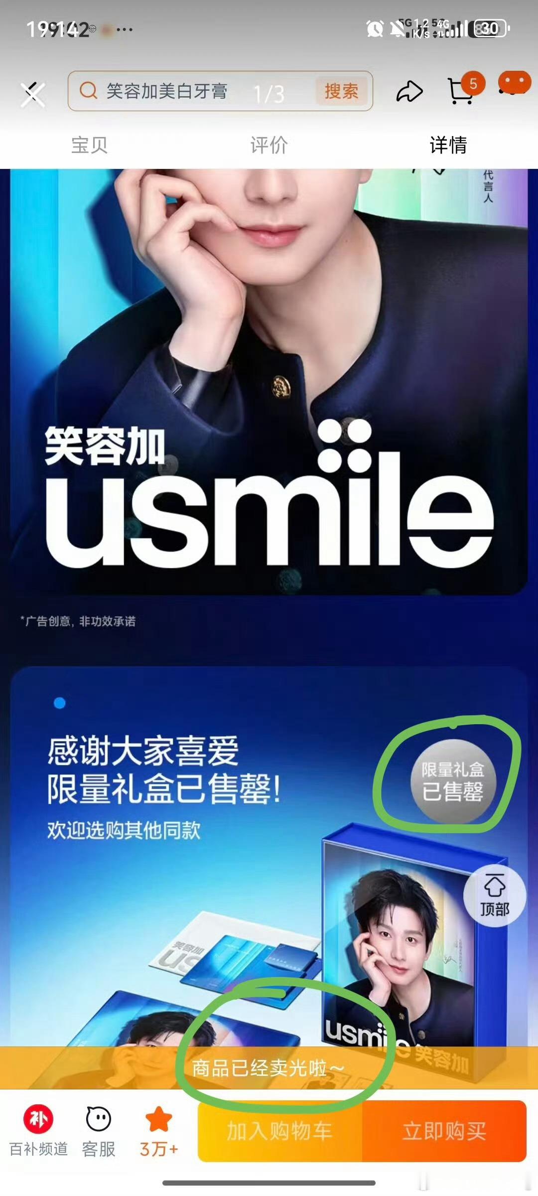 成毅直播成毅今天直播状态很好诶…我发现ee每拍一部剧，那段时间状态就是角色本身…