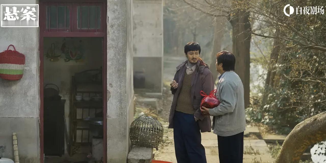 《悬案》这部剧里面的配角都是顶级实力派啊！比如卖菜刀的二保子，只凭一场演技就