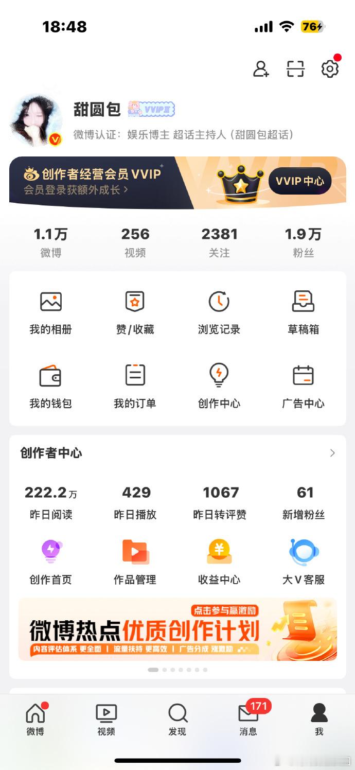 嘿，茫茫人海中，我在这里静静等待。不知能否有幸被有缘人刷到，开启一场特别的遇见，