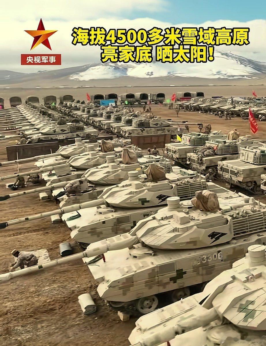 西藏军区的装备也是强得一批​​​