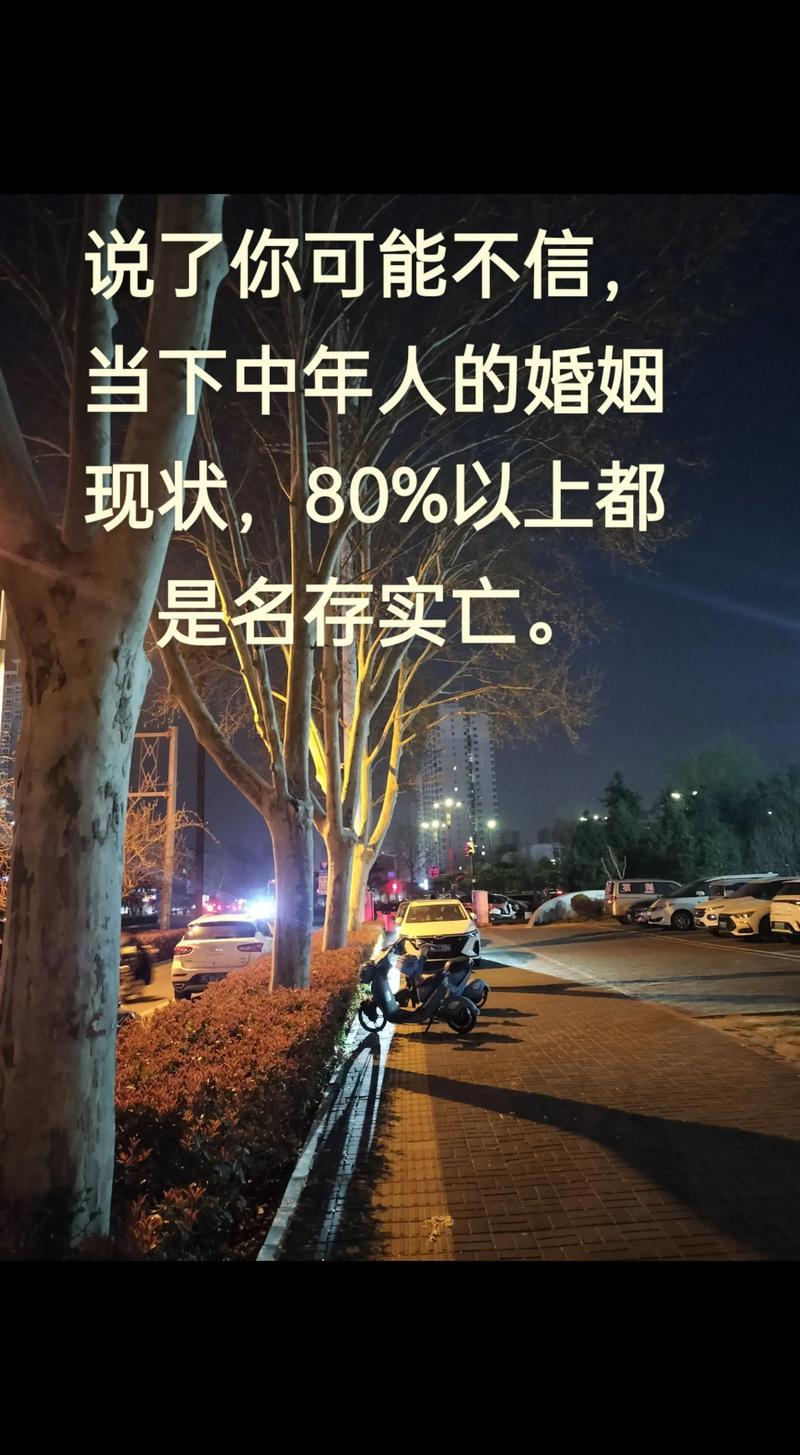 中年夫妻的“干婚”困局：同住一个屋檐，却像最熟悉的陌生人北上广深超四分之