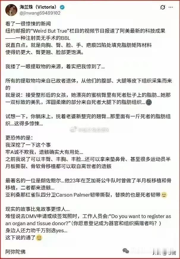 现在上网，不懂得“灵视”为何物，你就out了。下图内容有些恶心，吃完饭的就不要看