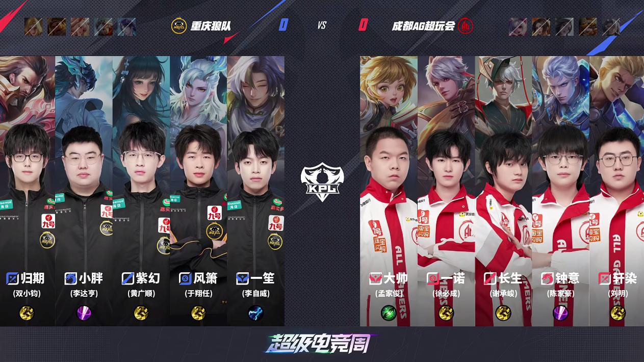 狼队 1-0 AG: 摇船请载我横渡冥流, 小胖超神战绩拿下首局