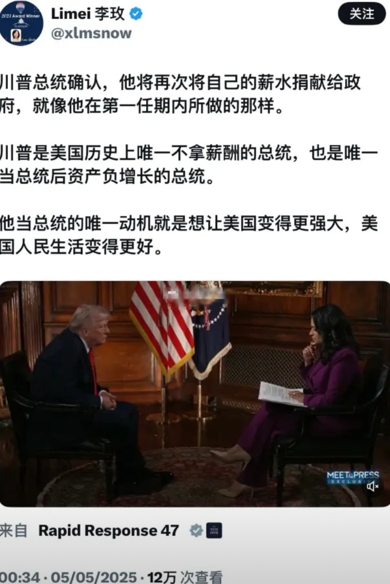 我是真没搞懂这帮殖人的脑回路！懂王把自己当美国总统的工资全部捐出来，他就是为国
