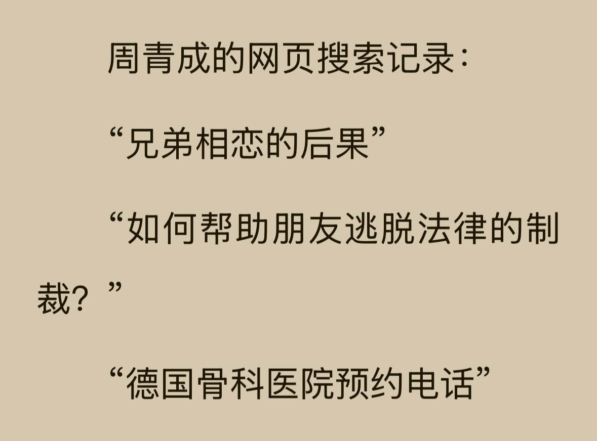 笑得不行