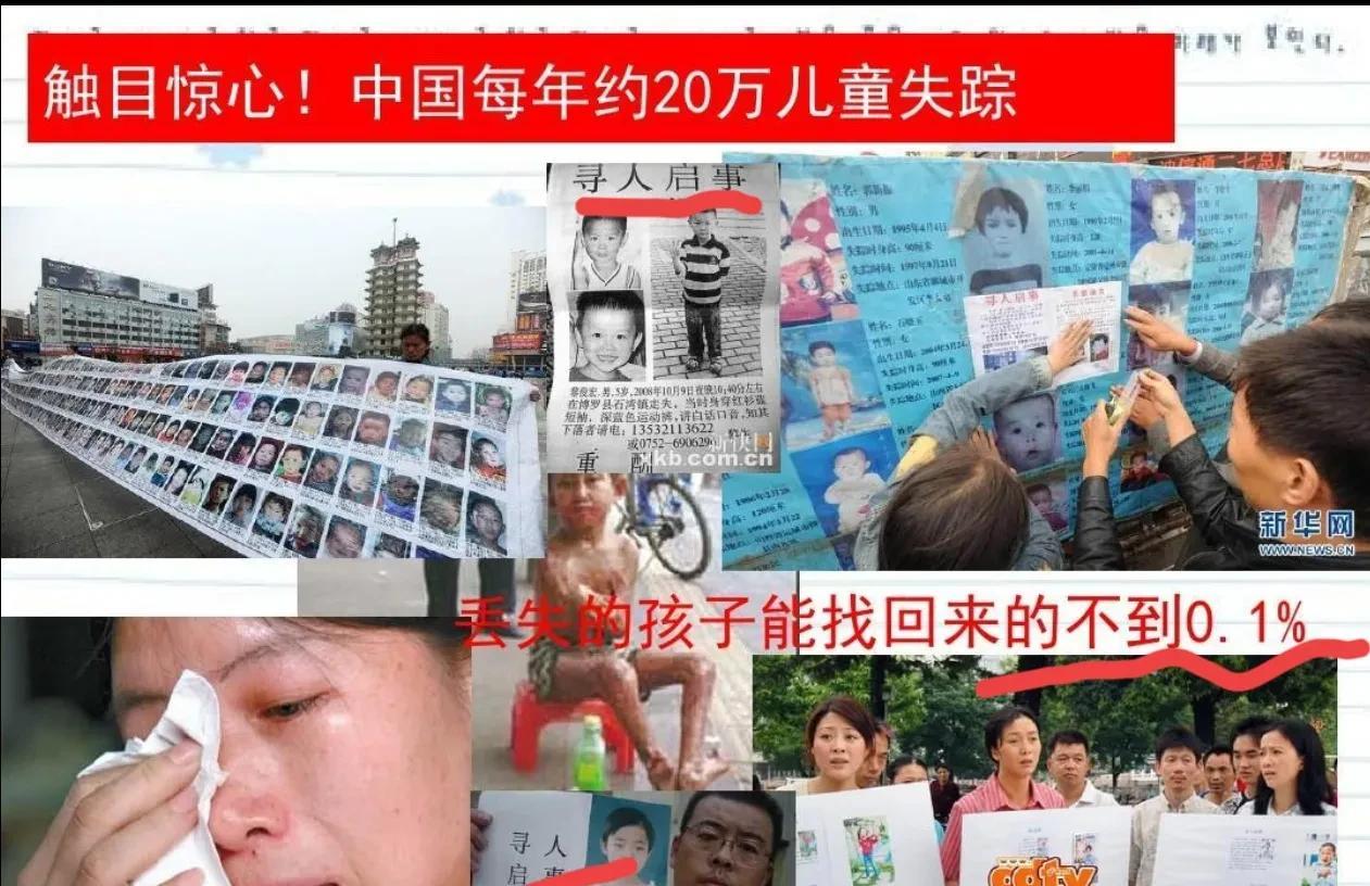 有个10岁的小女孩下楼扔垃圾时就不见了。13岁男孩在图书馆里失踪了，9岁孩子