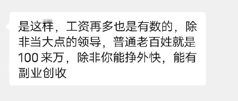 胜利油田双职工能攒多少钱？对于这个问题，相信大家都有个好奇心。我也咨