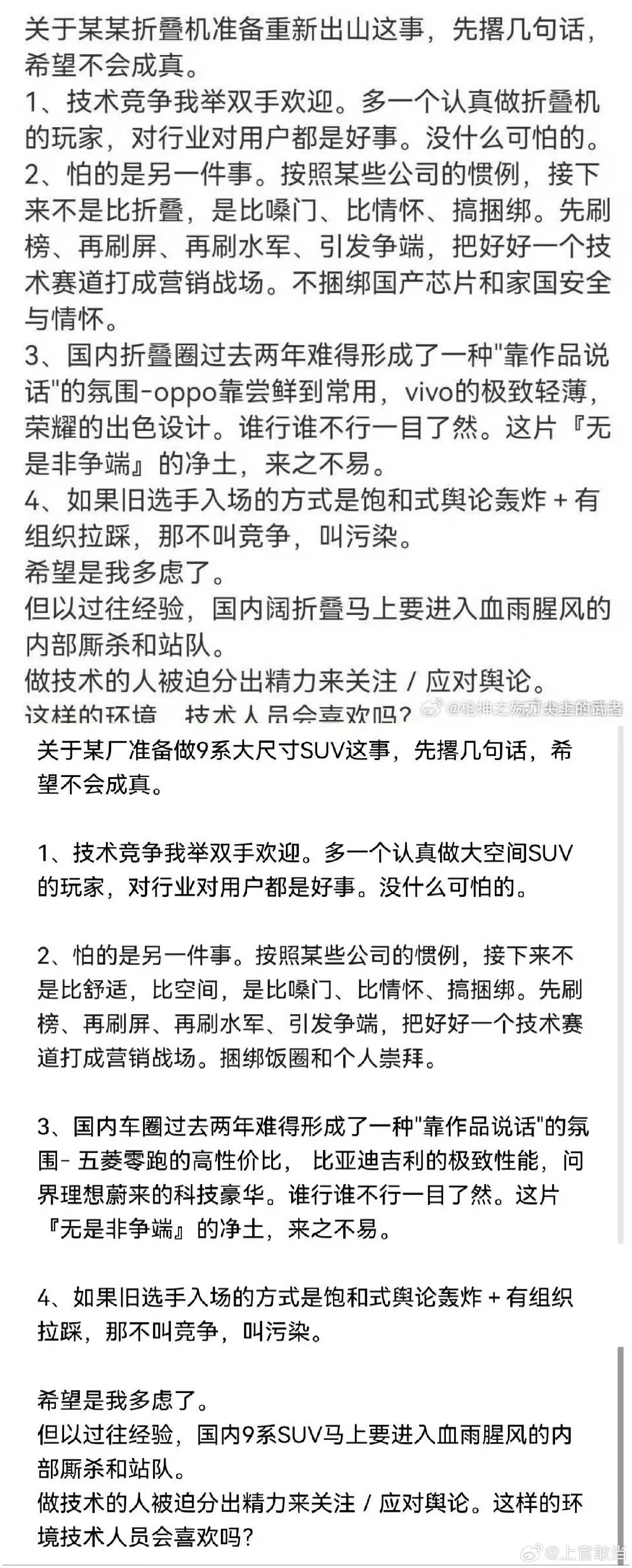 网友🐮啊，文体用的那叫一个溜🤣