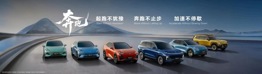 今天晚上很热闹，深蓝一下子推出五款新车，包括全新深蓝S07预售、深蓝S09超长续
