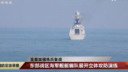 很少公开吧，054A后甲板，发射了什么出去了？近日，东部战区海军舰艇编队展开