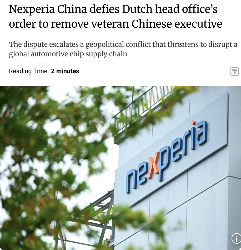 外媒:安世半导体(Nexperia)中国子公司公开拒绝荷兰总部撤销全球销售与市场