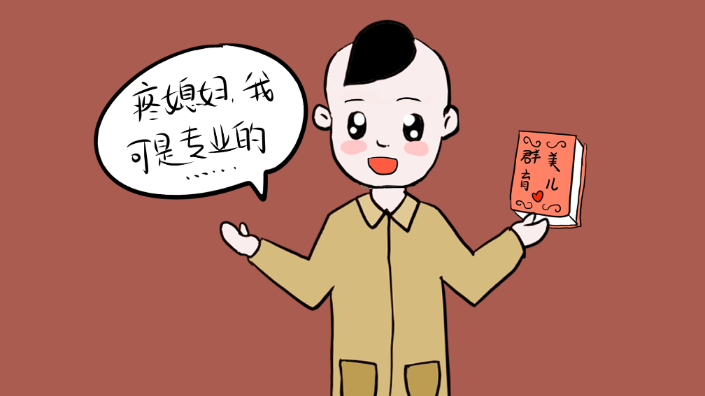 老婆怀孕老公忙! 准爸爸的照顾方式甜到老婆心里
