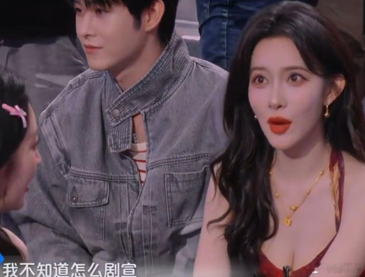 孟子义说我不知道怎么剧宣丁禹兮说孟子义是剧宣的女神丁禹兮说孟子义是剧宣的女神，