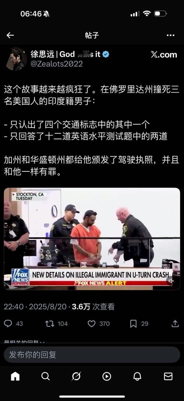 什么事儿？简直就是犯罪！​​​