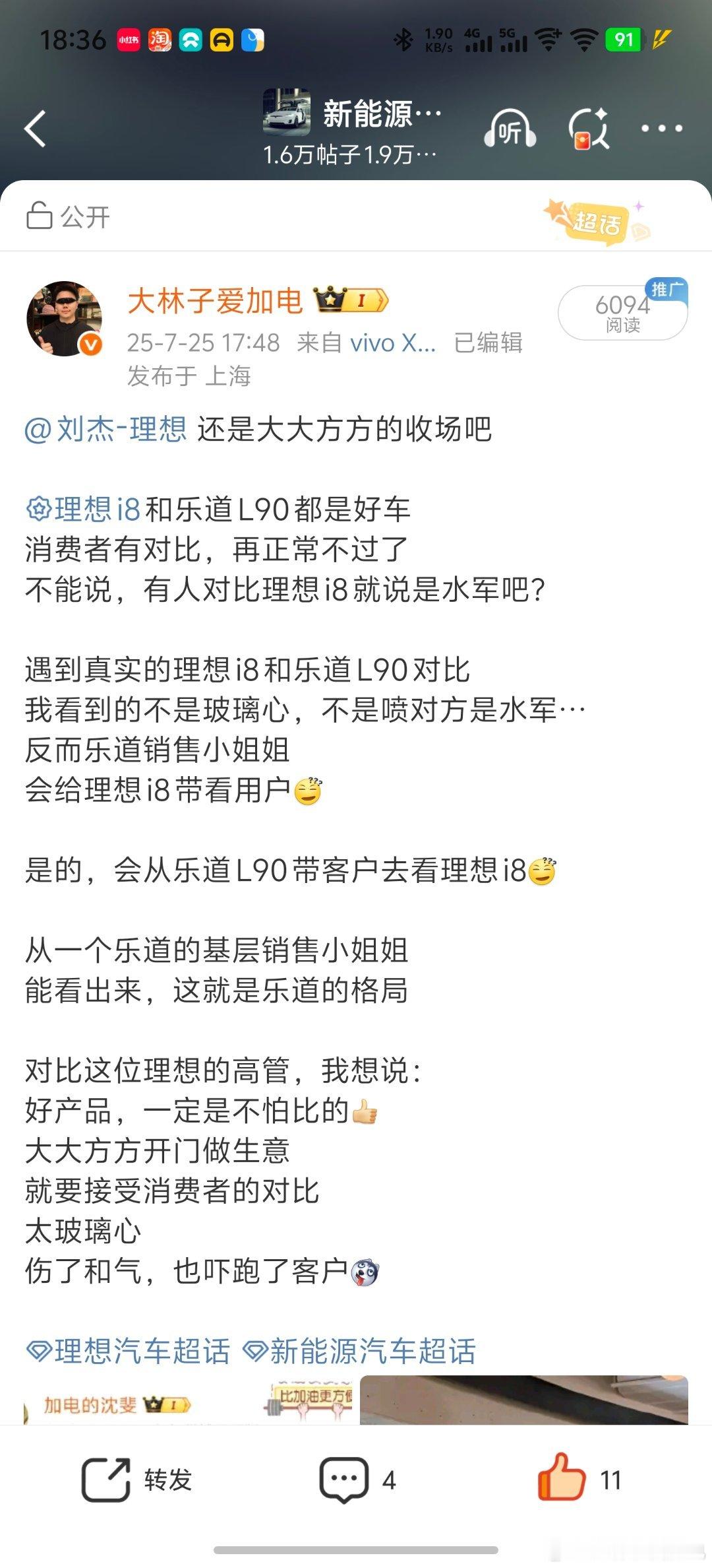 劝大大方方收场结果被人家拉黑了[doge]格局打开，以和为贵大家觉得我劝的有毛病吗[
