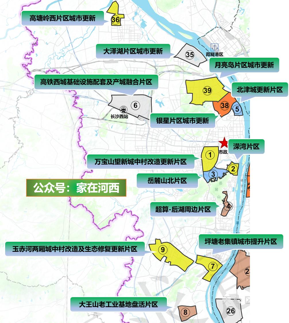 长沙河西城市更新项目出炉！根据官方信息，长沙河西将有大王山北、北津城、银星片等