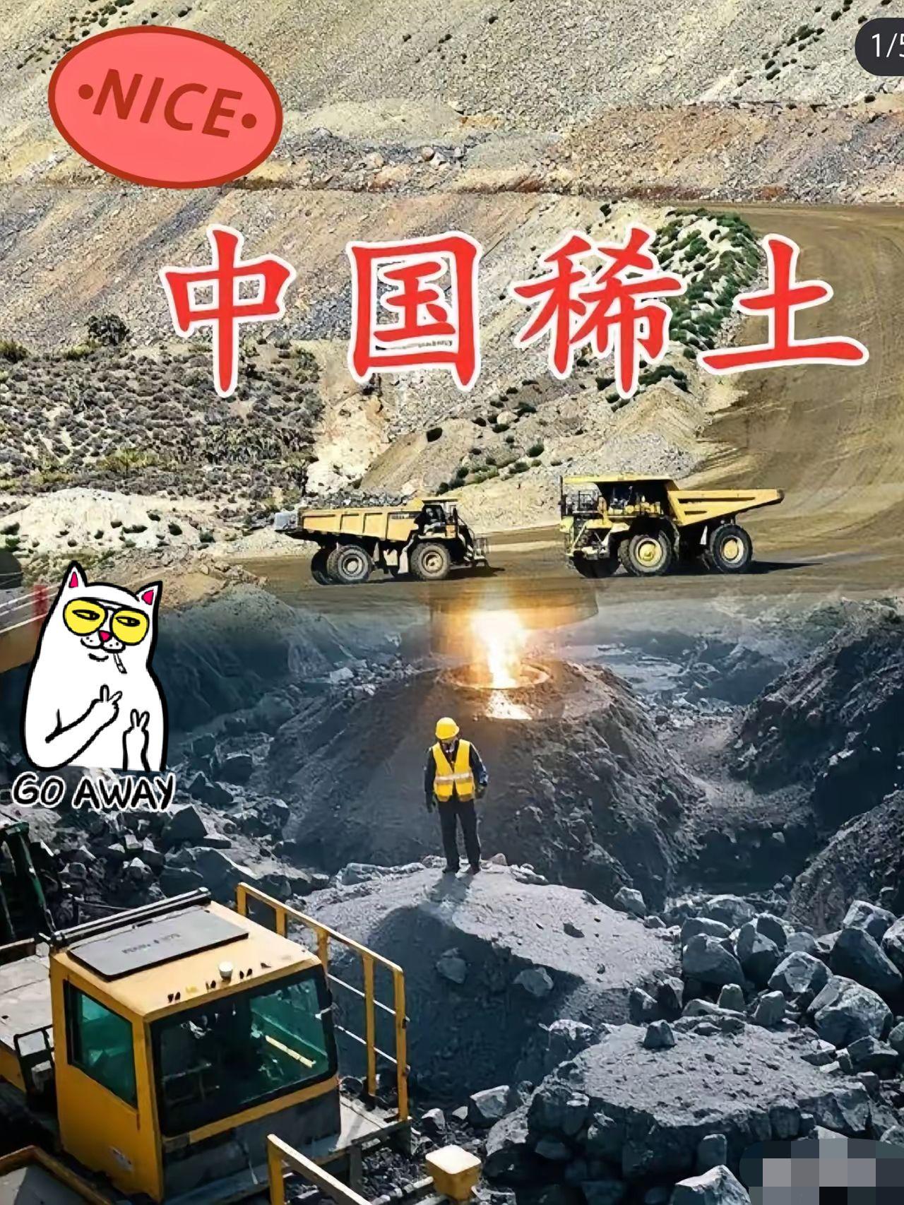 2025年4月8日，北京三环永磁科技公司向菲律宾发运393.92千克稀土磁体，