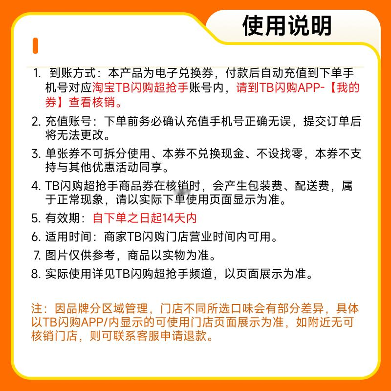 肯德基经典双堡7件套谁还没冲！疯狂星期四刚需套餐性价比拉满的多人餐，双汉堡搭配小