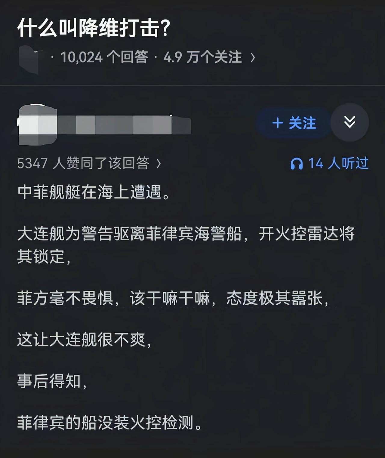 由于对方过于落后，一时间竟然拿它没办法[捂脸哭]