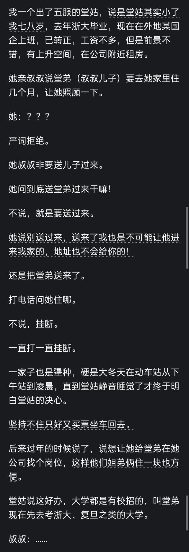 干的漂亮。
