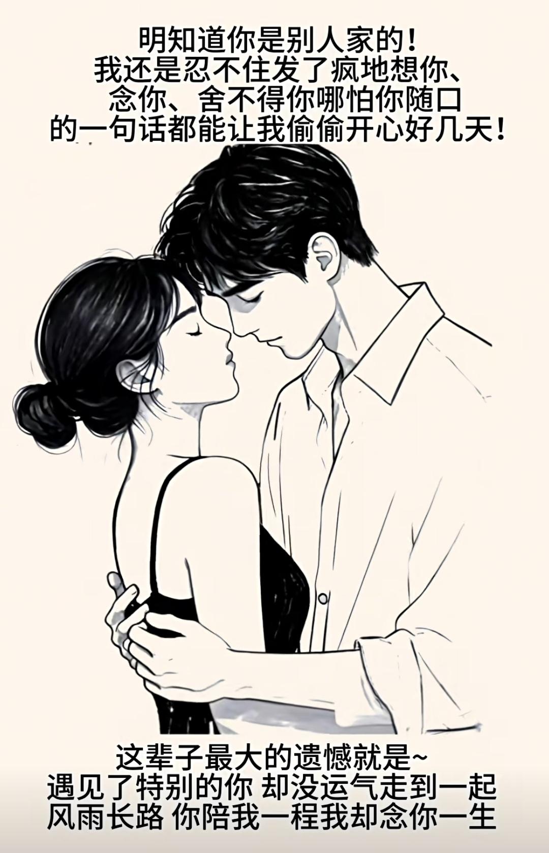 “女人痴情男人薄情”？千古谎言！男女之间，无论是夫妻还是情人或者普通朋友，关系再