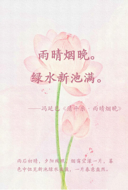 那些诗词里的雨后初霁，现万般美景。 ​​
