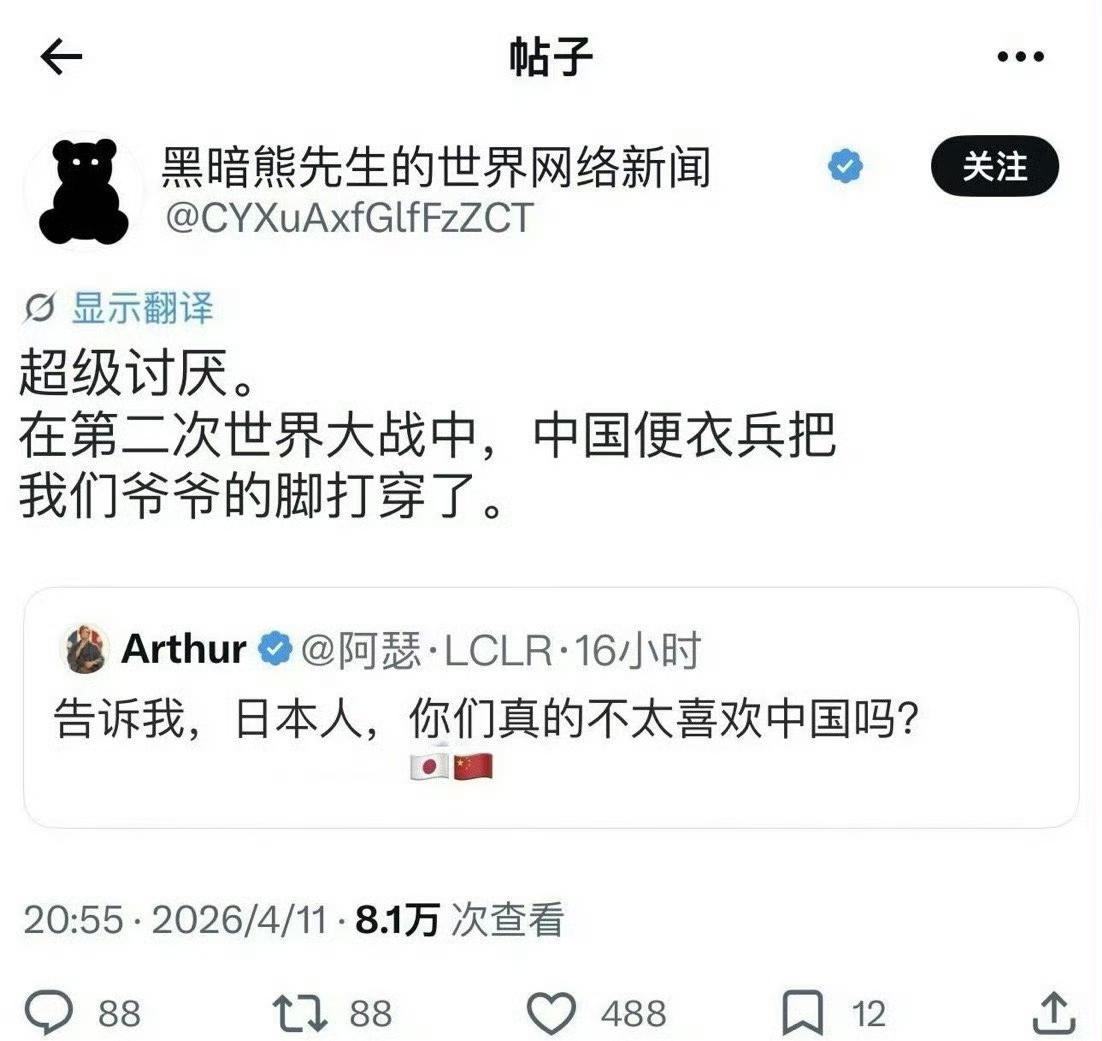 太可惜了，打的部位不对。