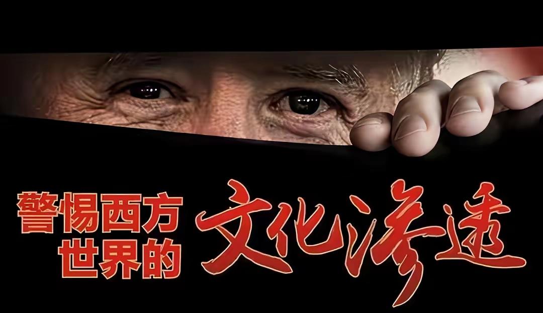 什么是“文化汉奸”？“文化汉奸”不是拿着刀子直接伤害同胞，而是拿笔，拿话筒