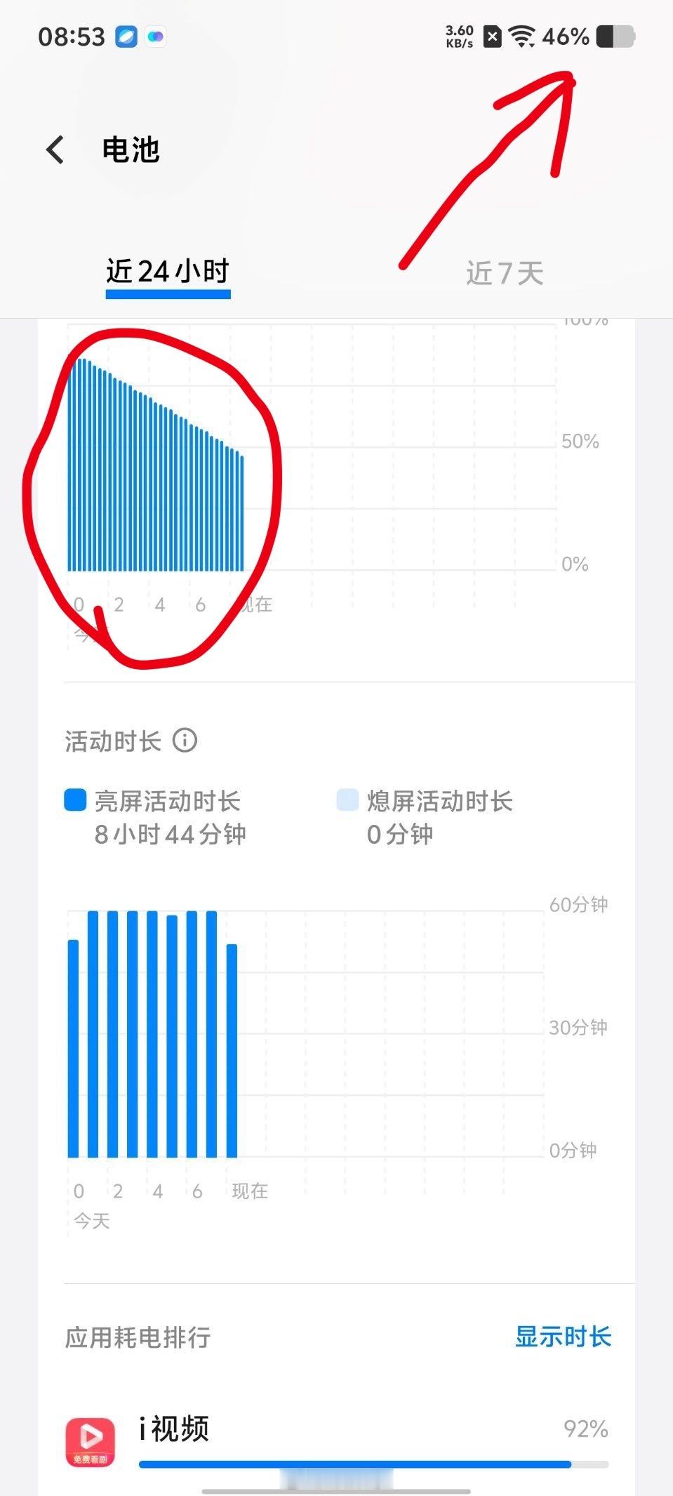 昨晚为了试一下iQOOZ10Turbo+的8000mAh蓝海电池有多耐造，我