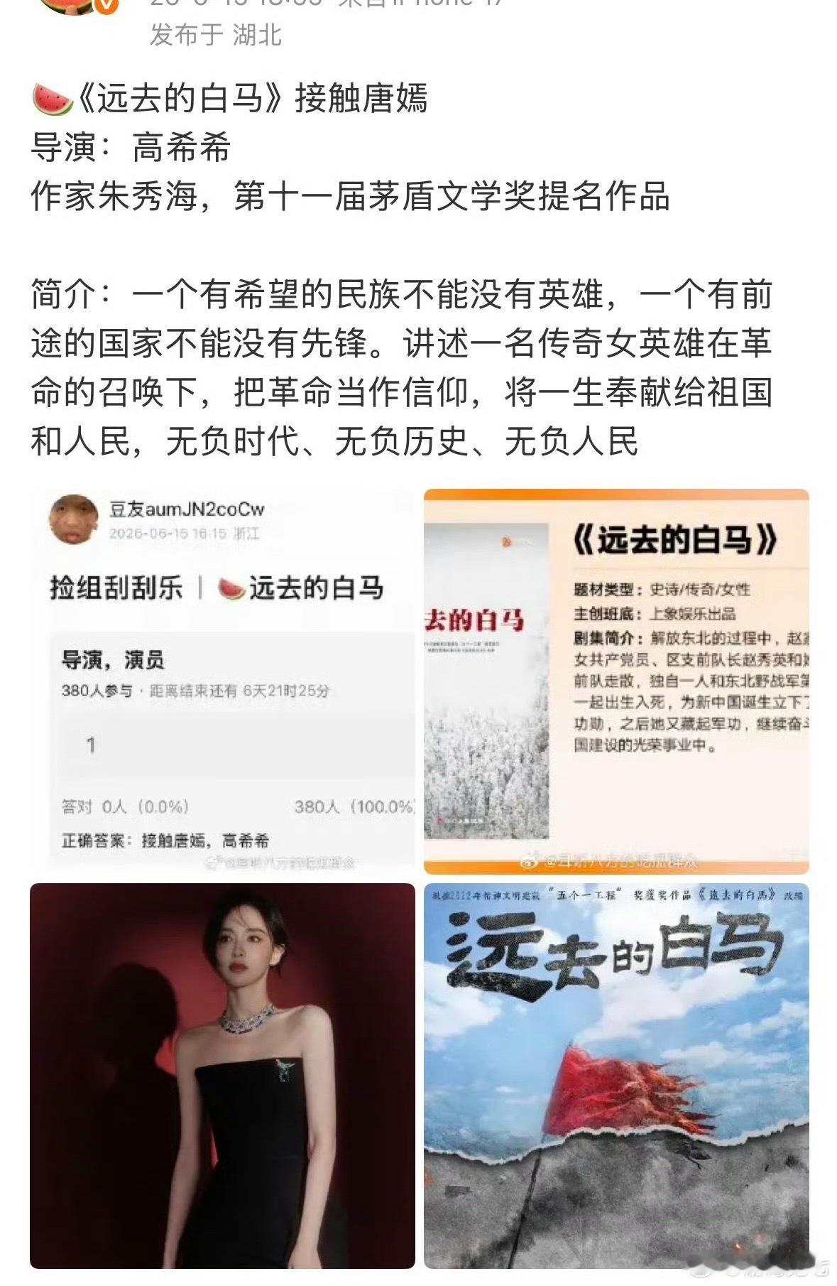 咦？这部也传过好几个人了。