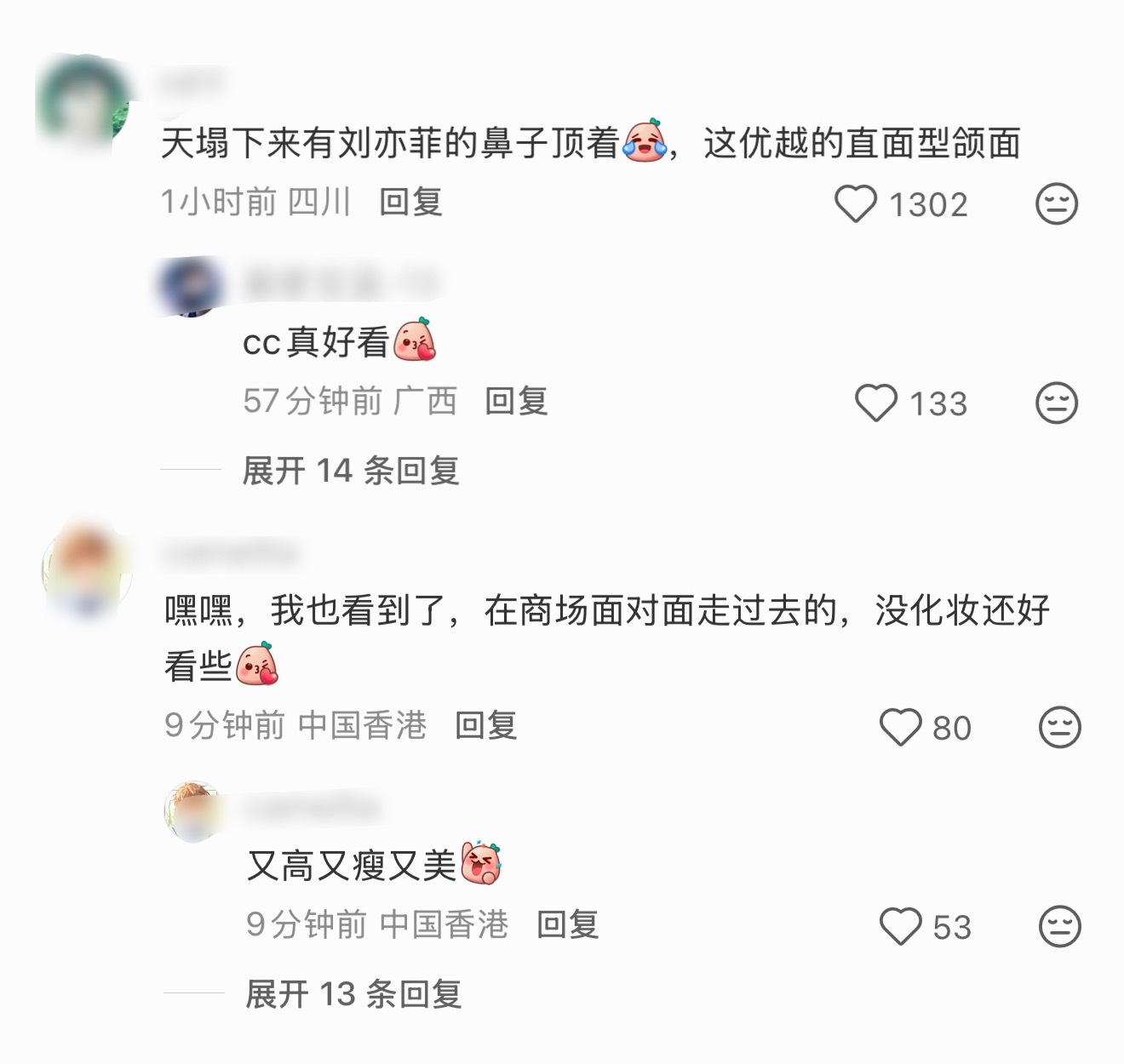 网友今天香港偶遇刘亦菲，这皮肤这骨相这颌面这平整度…