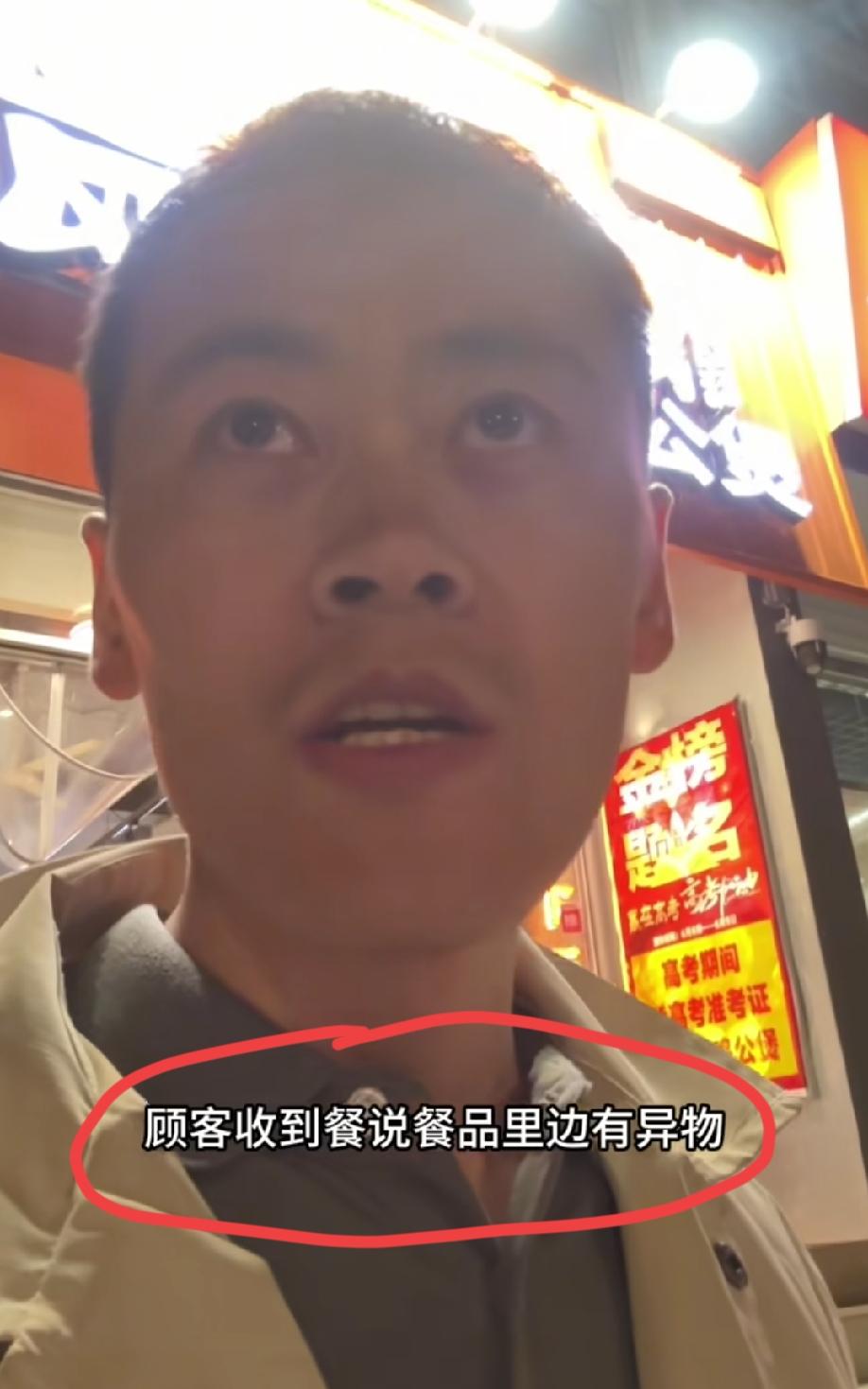 河北保定，一位做鸡公煲的商家发视频吐槽：宁愿把餐取回来扔垃圾桶，也坚决不让白嫖党
