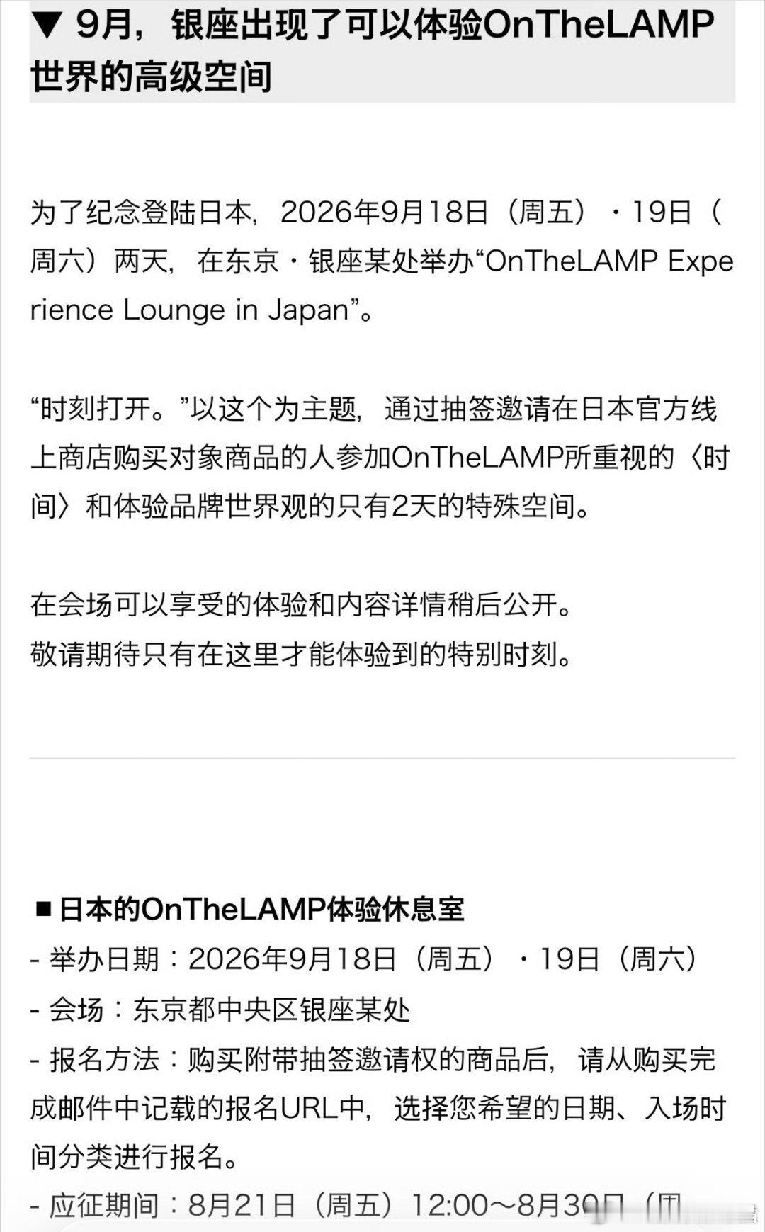 金硕珍粉丝金硕珍开了一个酒品牌，特地挑了918在日本开派对，以前还挑918促销。