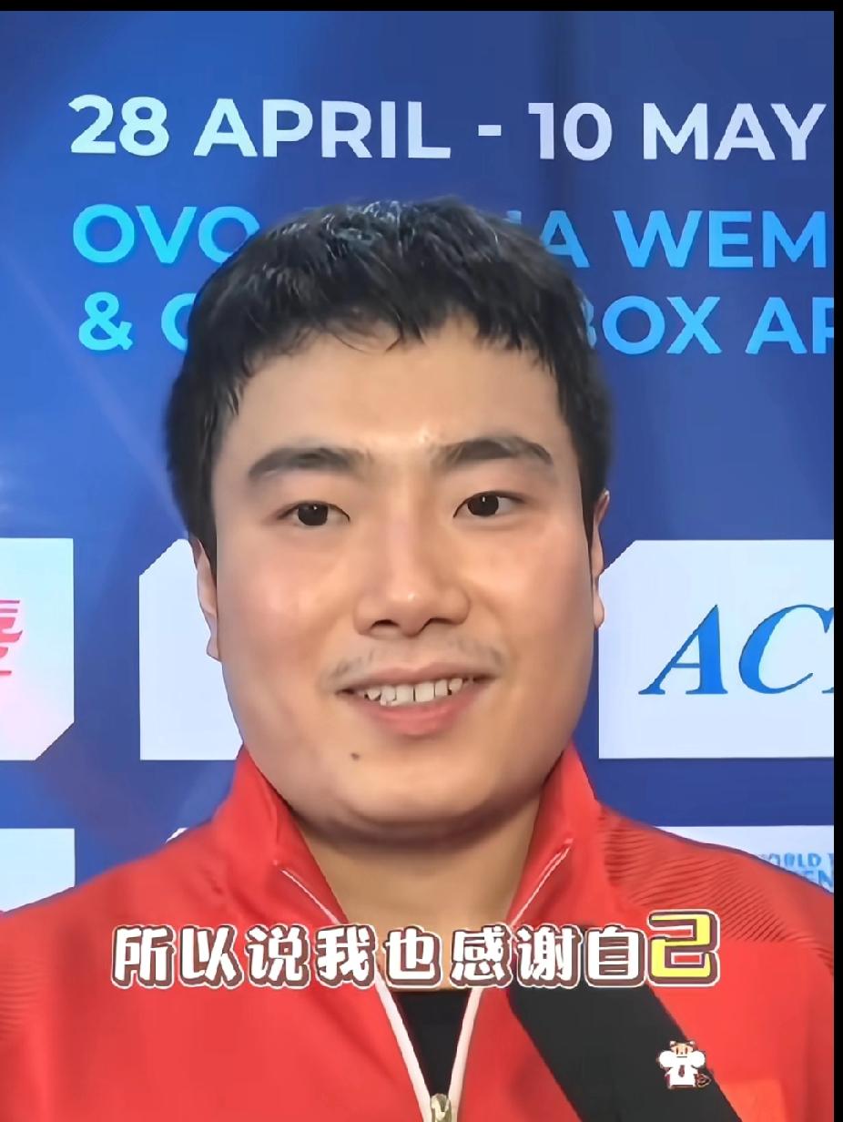 梁靖崑这一笑，是涅槃重生的勋章！刷到梁靖崑夺冠后的采访，看着他笑开了花的脸