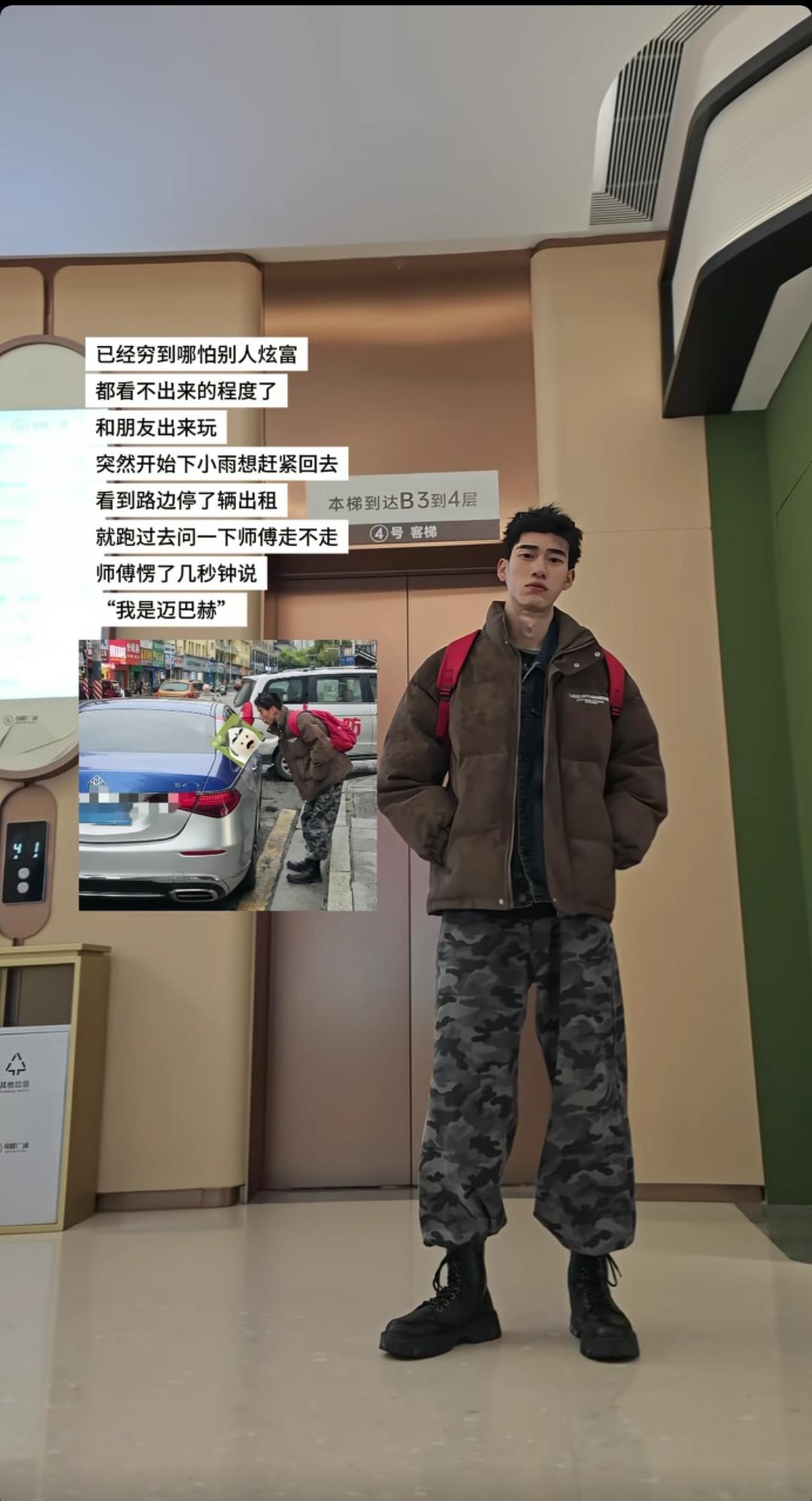 迈巴赫车主被当成是出租车司机，路边的人还在问，走不走！也不怪会被认为是出租车