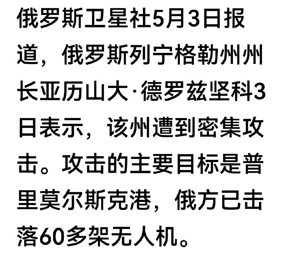 5月9日，俄罗斯在与乌克兰战争期间的第五次阅兵，据大帝言此次阅兵不阅装备只阅兵了