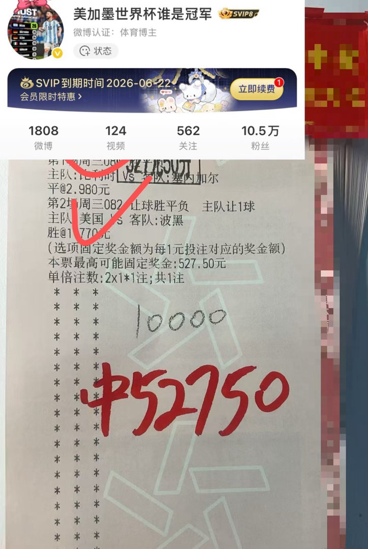 恭喜🎉🎉航总成功拿下给力！